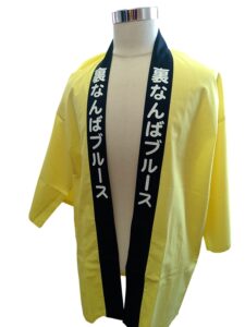 はっぴ 制作事例 正面 裏なんば